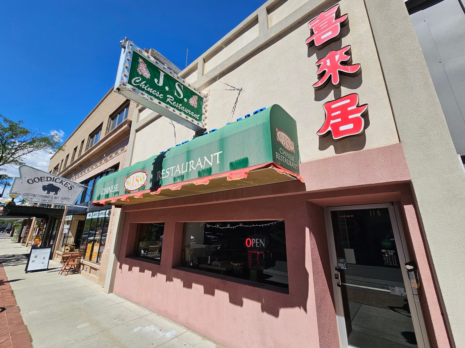 J.S. Chinese Restaurant