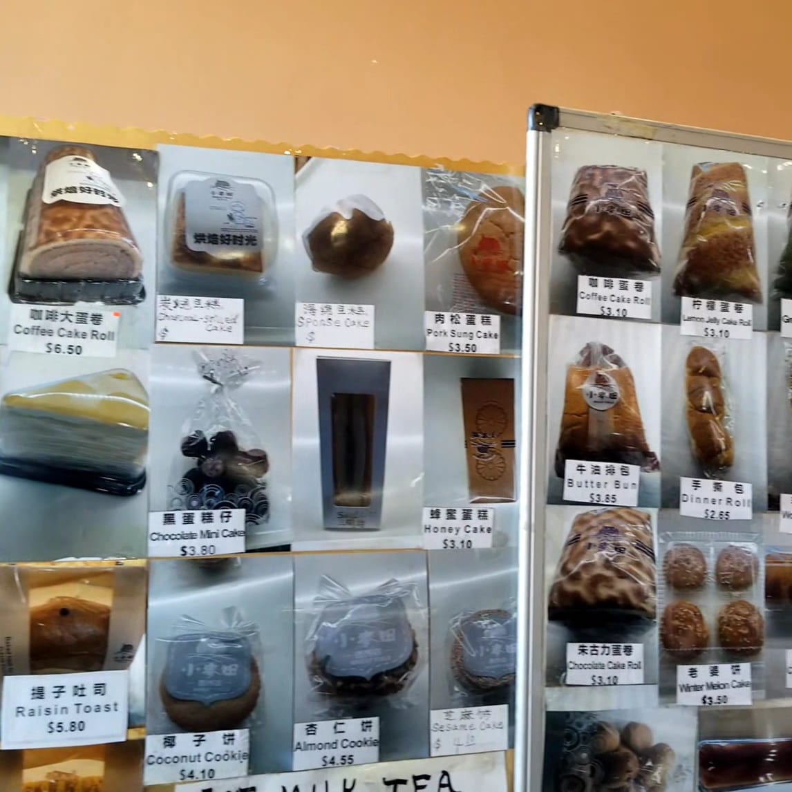 Fancy Wheat Field Bakery, photo 2