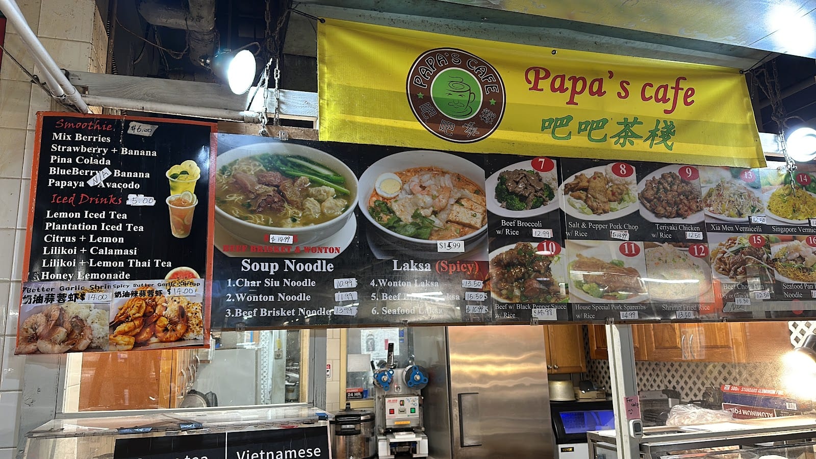 Papa' s Cafe, photo 3