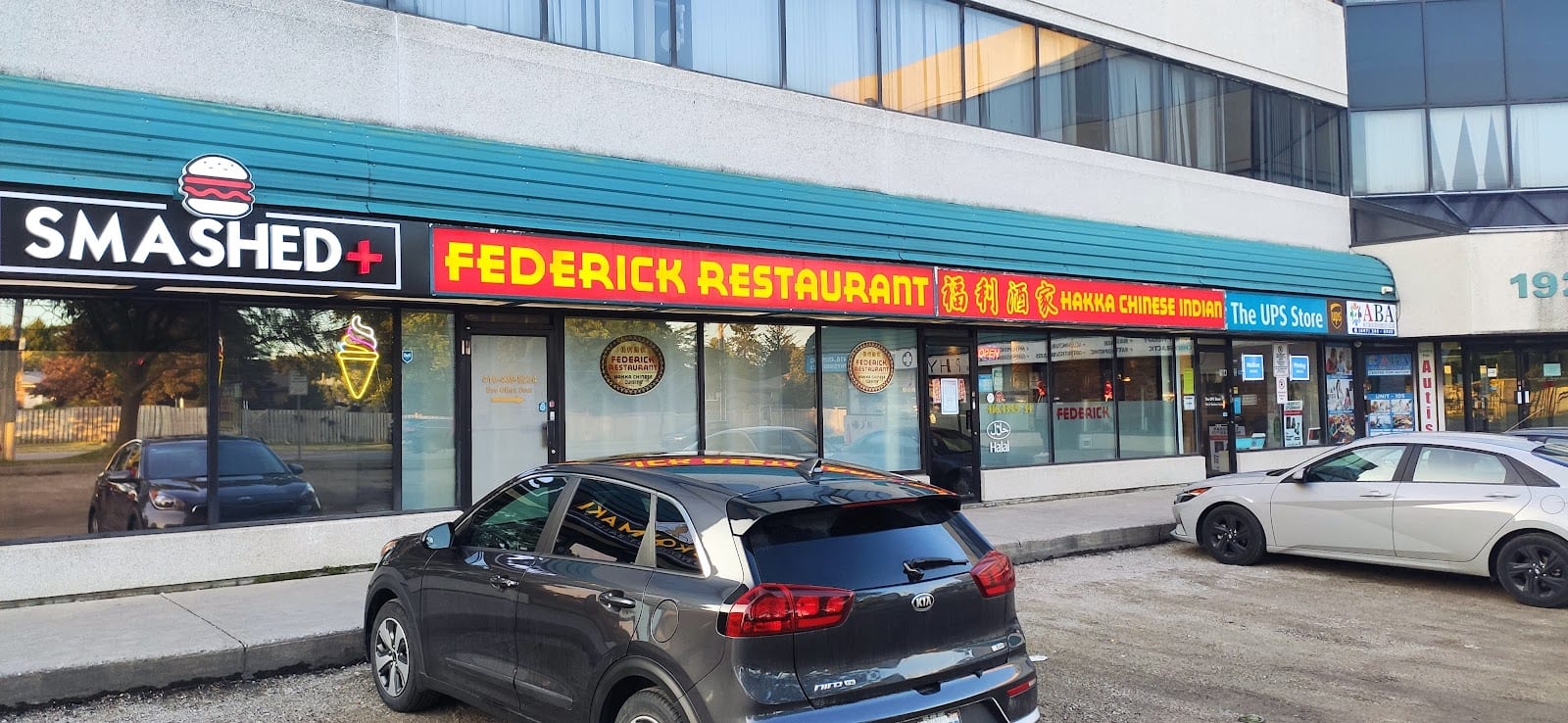 Federick Restaurant, photo 2