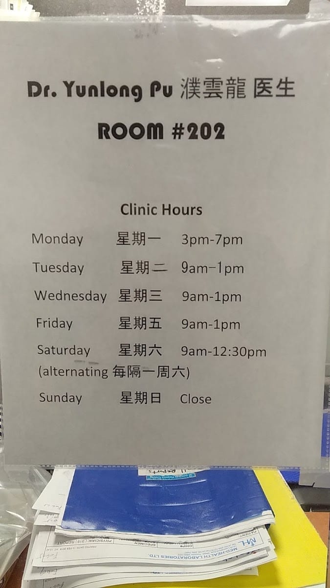 Dr. Yunlong Pu