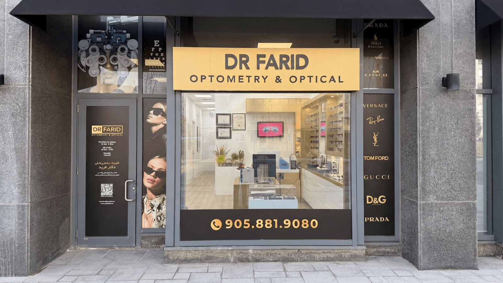 Dr. Farid Optometry & Optical, photo 4