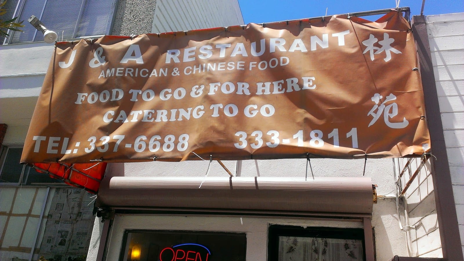 J & A Restaurant, photo 3