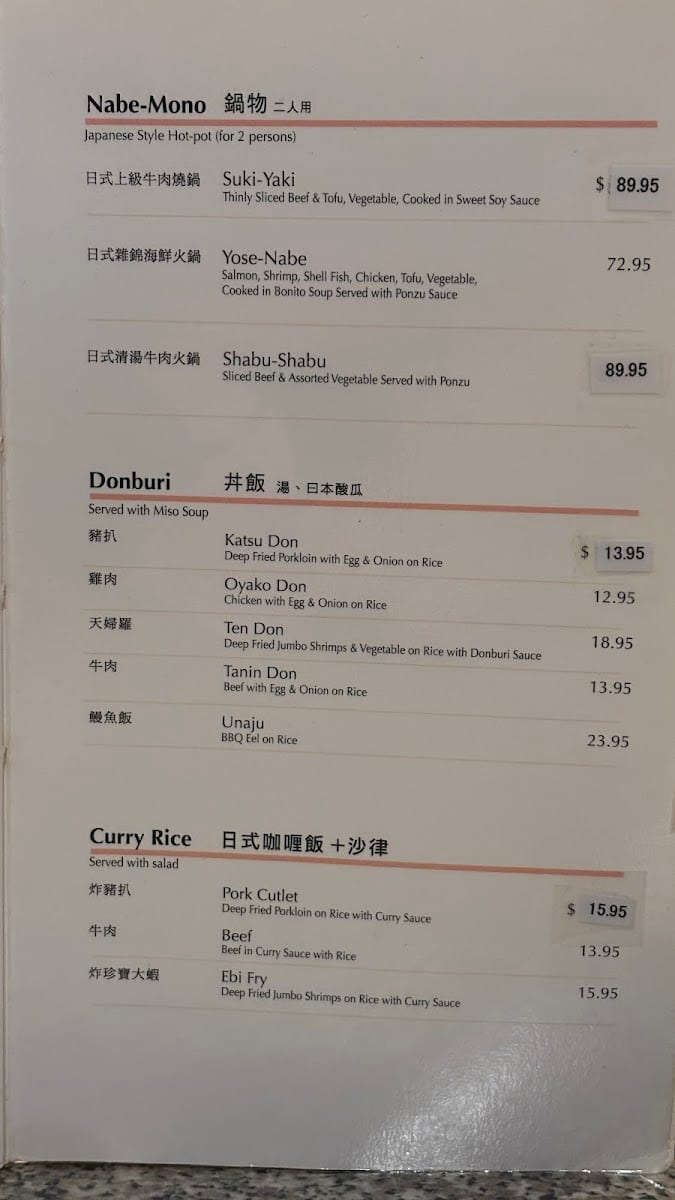 Miyabi Japanese Restaurant, photo 3