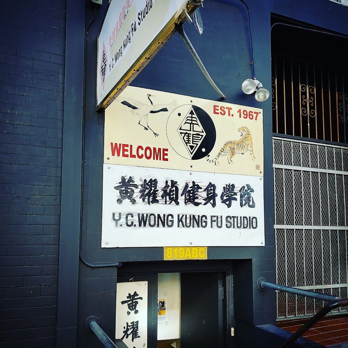 YC Wong Kung Fu Studio