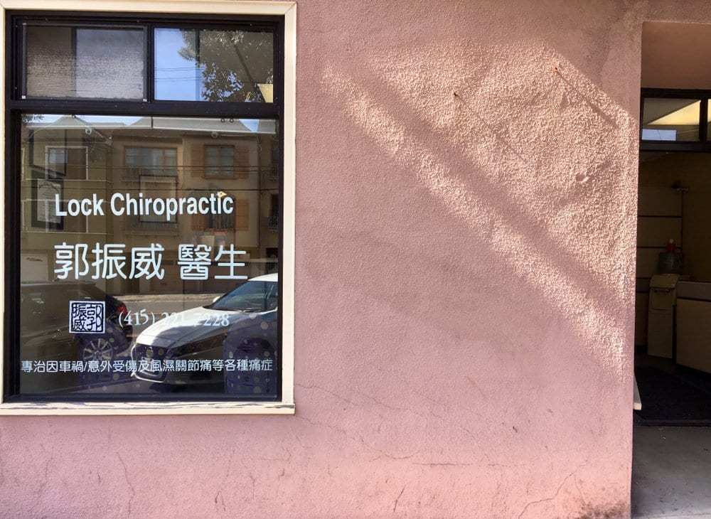Lock Chiropractic