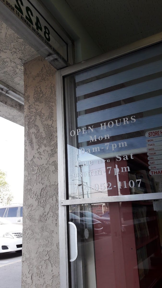 Star Beauty Salon, photo 2