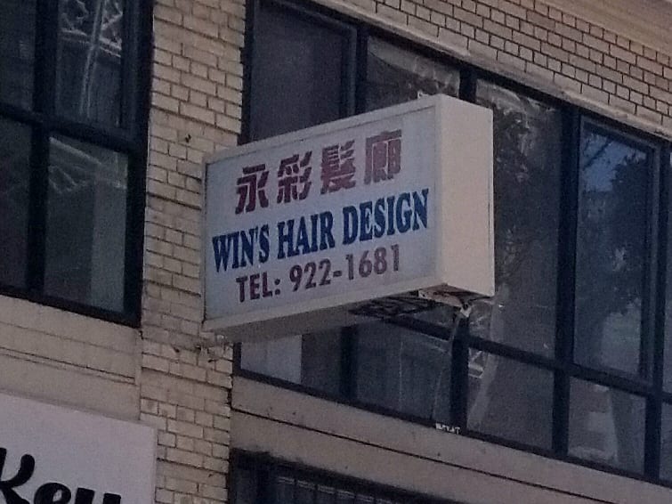Win's Hair Design