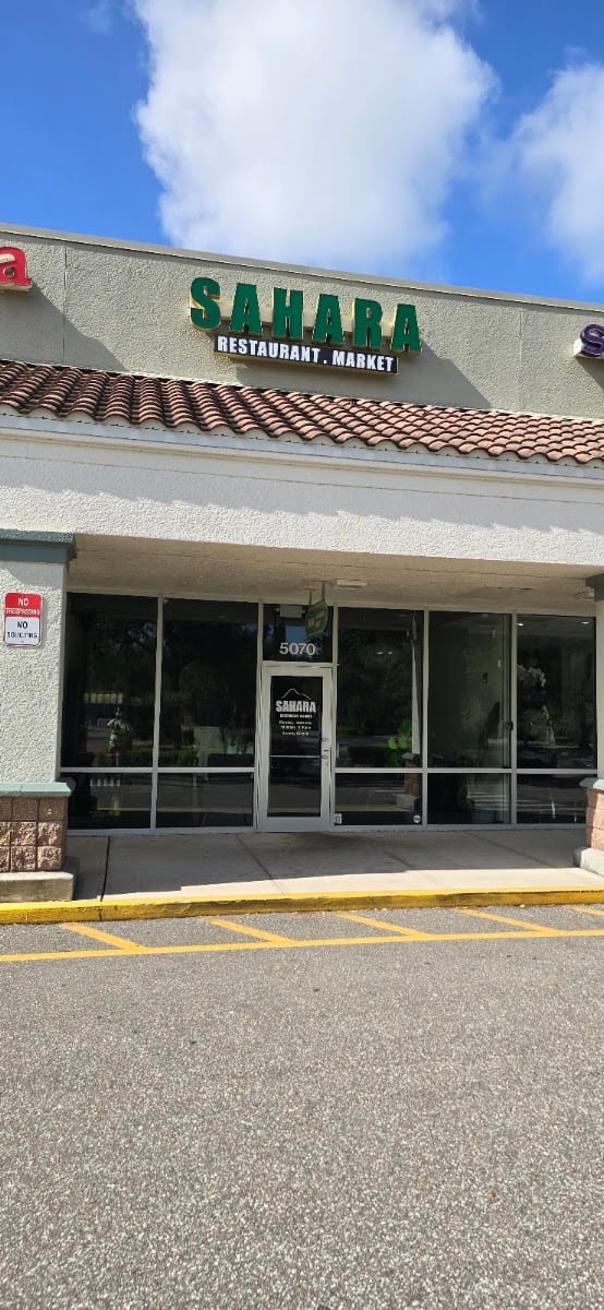 Sahara Cafe & Mediterranean Foods, photo 2