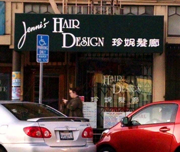Jenni's Hair Design, photo 3