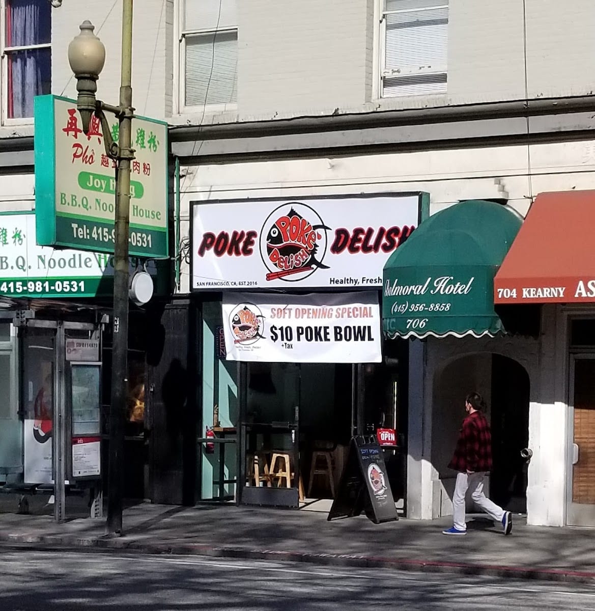 Poke Delish, photo 2