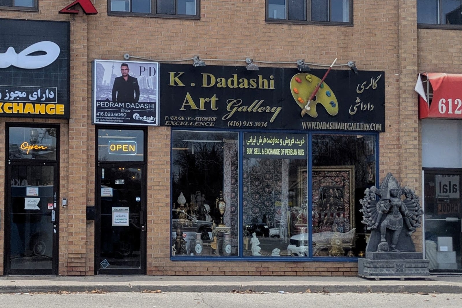 Dadashi Art Gallery