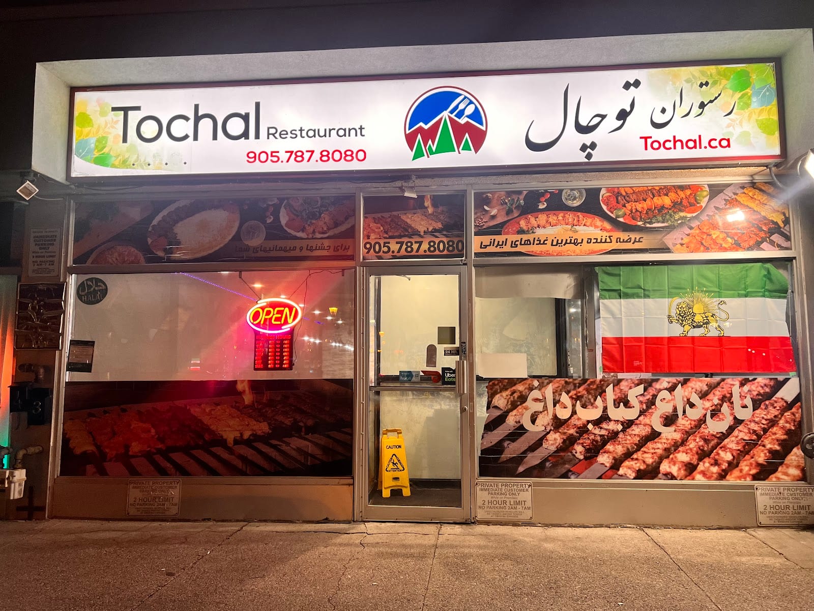 Tochal Restaurant, photo 2