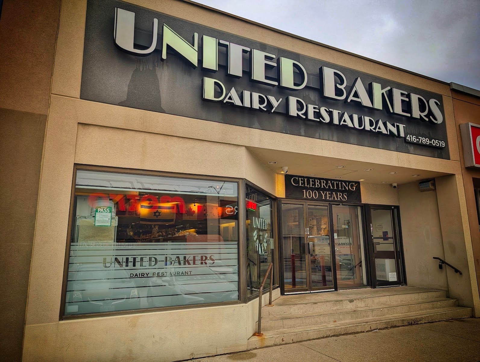 United Bakers Dairy Restaurant, photo 4