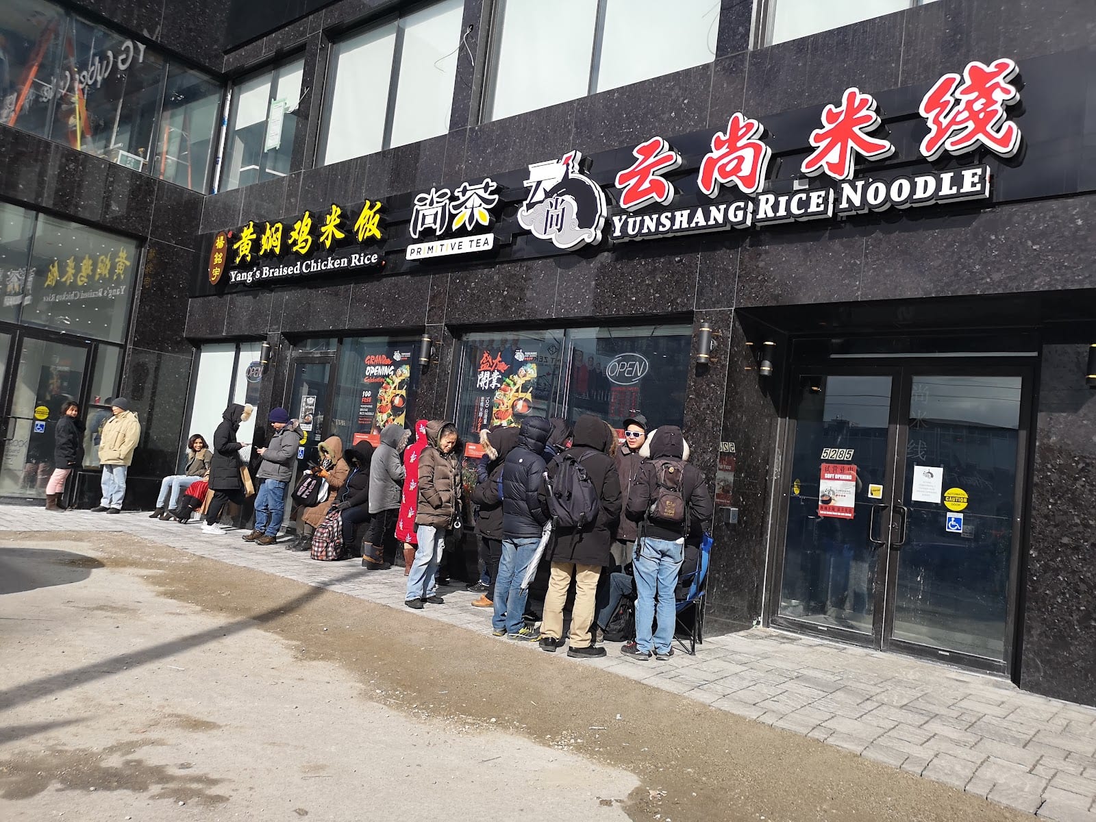 Yunshang Rice Noodle (North York), photo 2