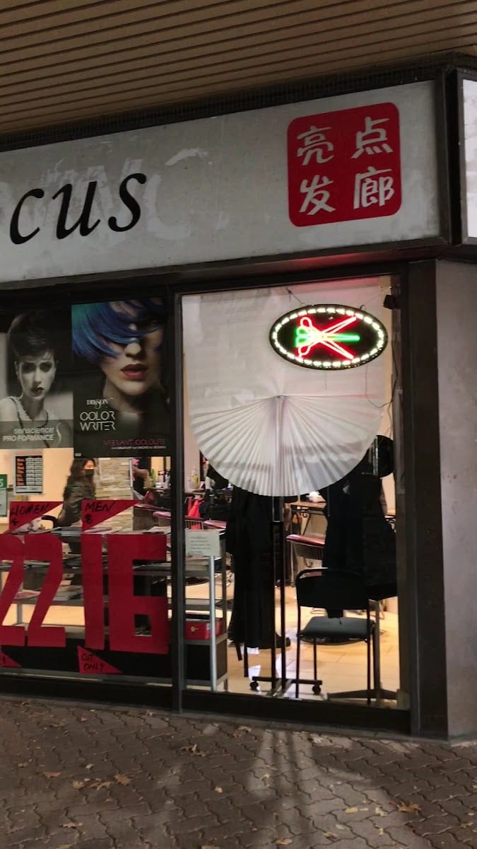 Hair Focus Nail & Beauty salon, photo 3