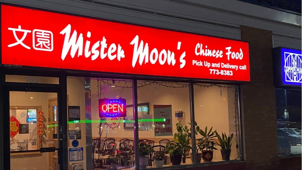Mister Moon's Chinese Food, photo 2