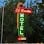 El Bonita Motel