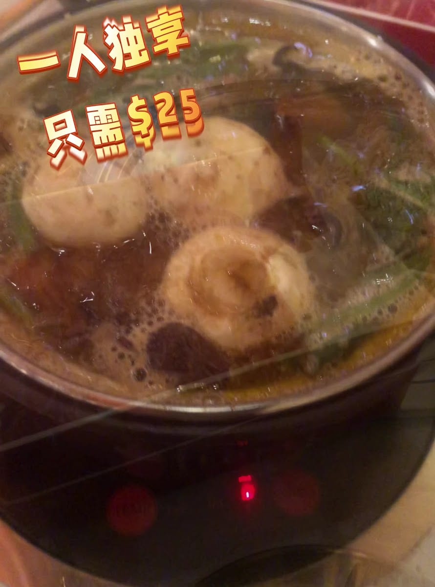 Fiery Hot Pot and Grill, photo 2