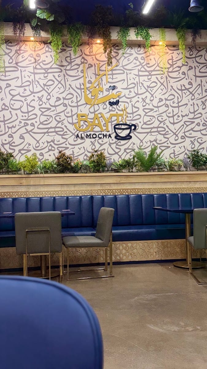 Mocha House - Premium Coffee
