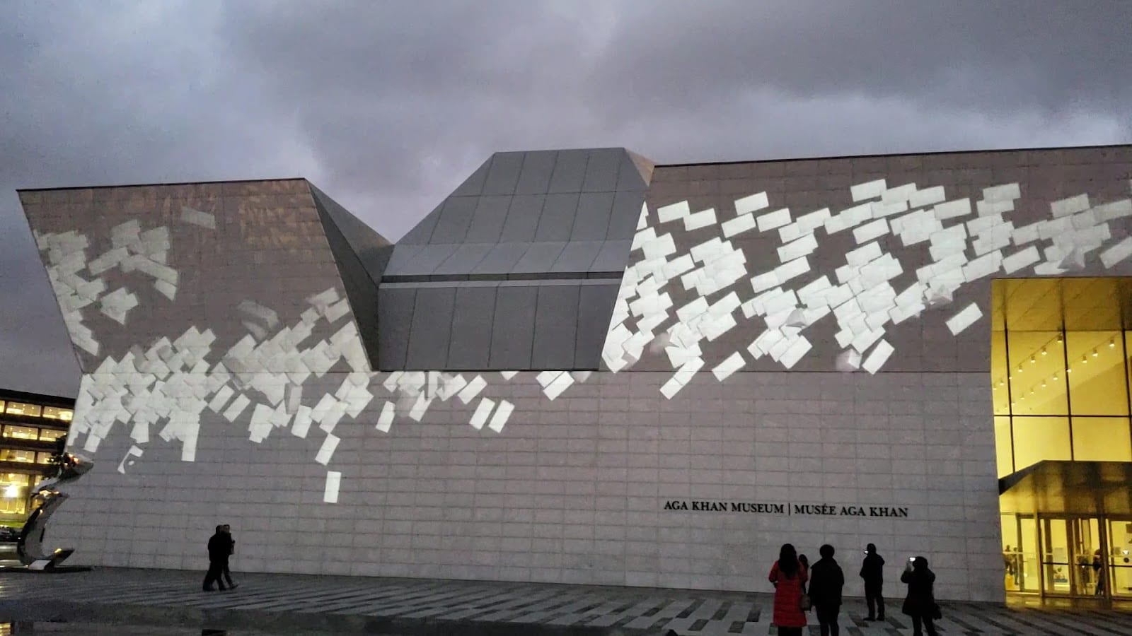 Aga Khan Museum, photo 3