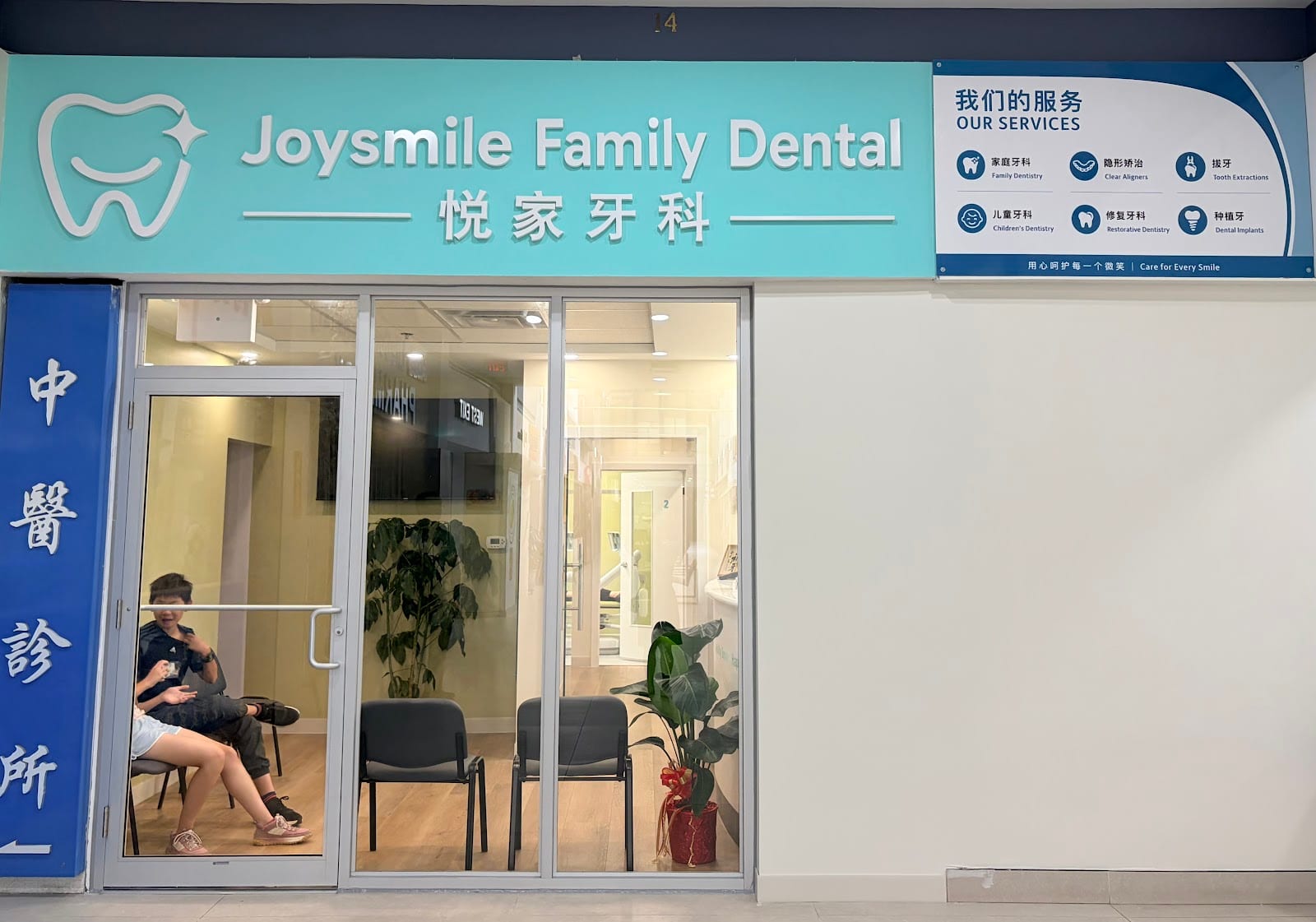 Joysmile Family Dental, photo 2