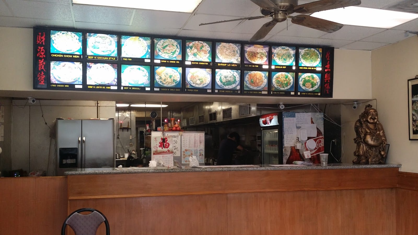 China Chef II
