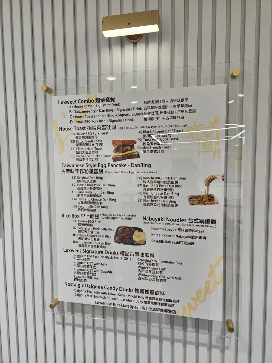 Luxweet Cafe, photo 2