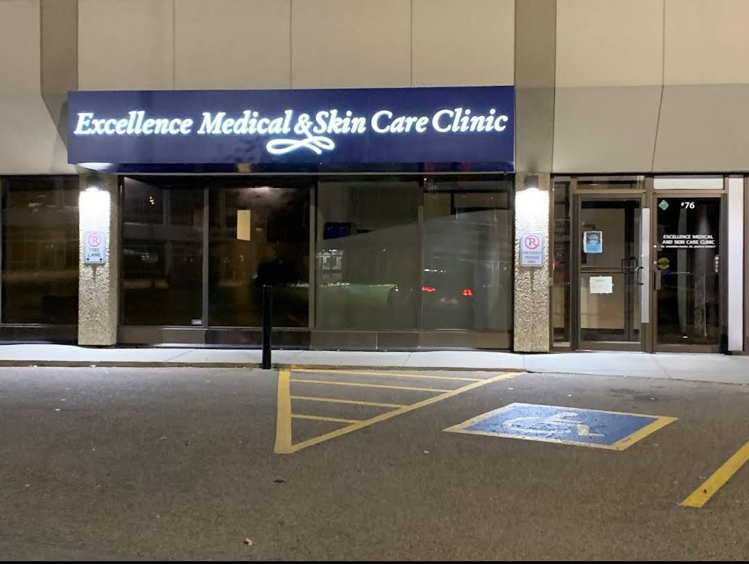 Excellence Medical & Skin Care Clinic, photo 3