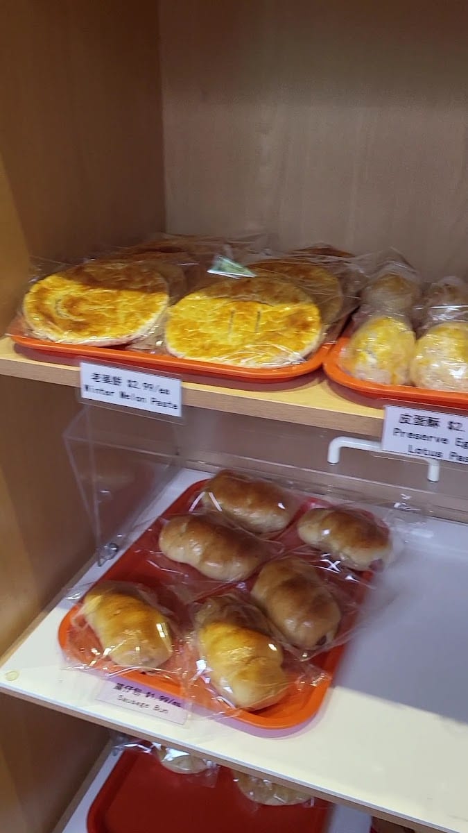 蛋撻餅屋 You & Me Bakery and Coffee Shop, photo 2