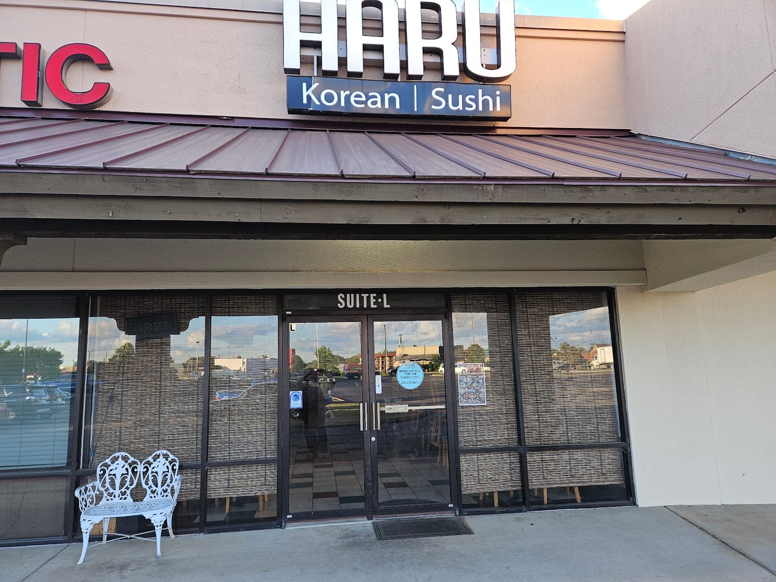 Haru Korean, photo 2