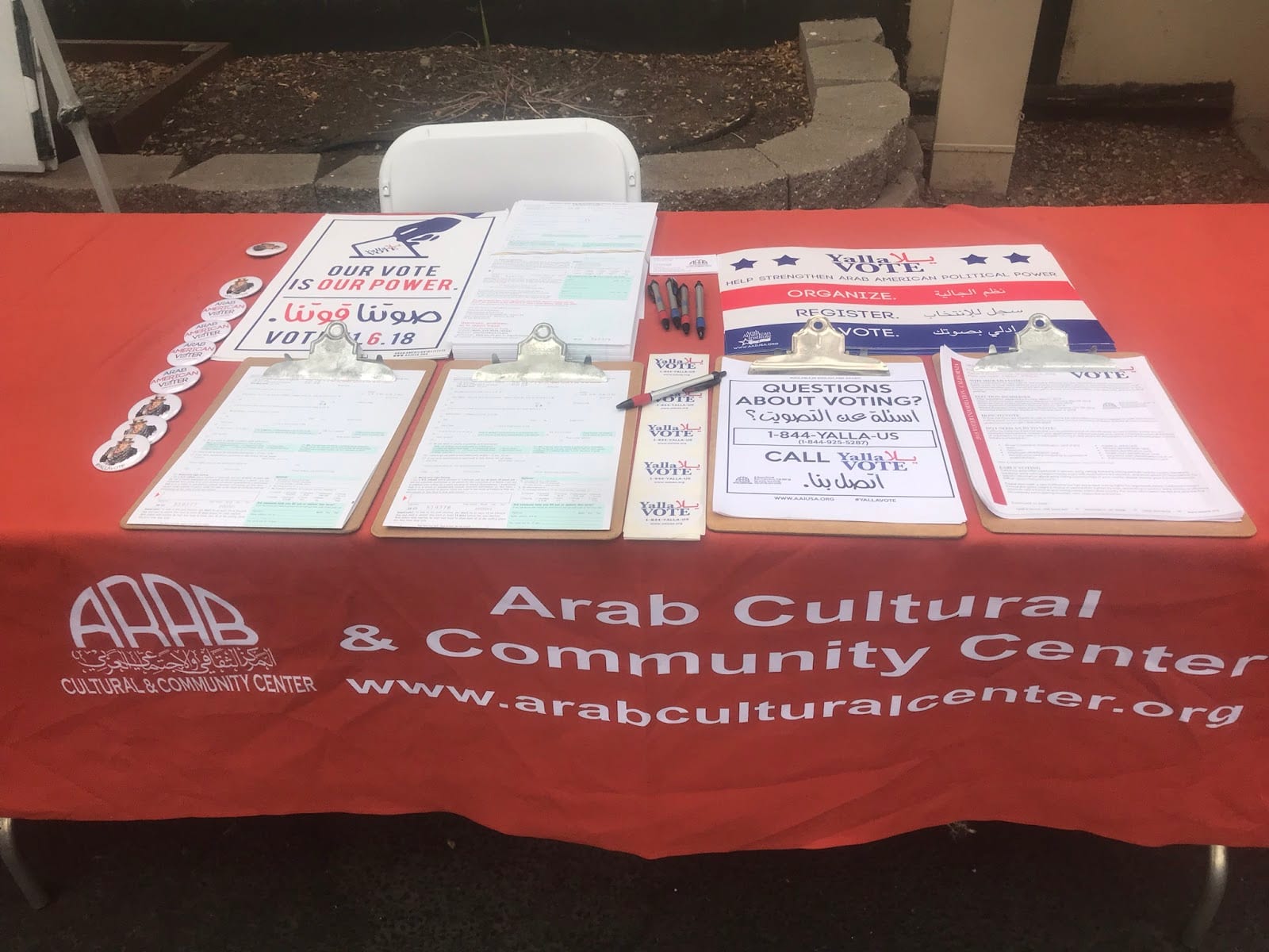 Arab Cultural Community Center, photo 3