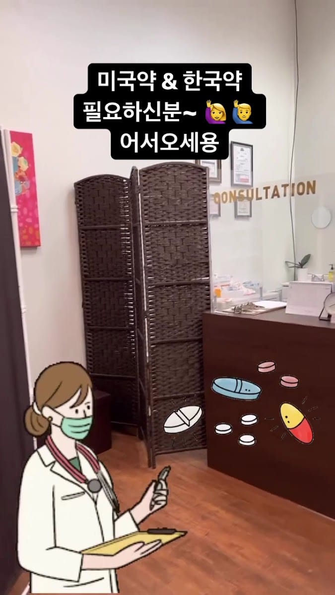Woori Pharmacy -, photo 2
