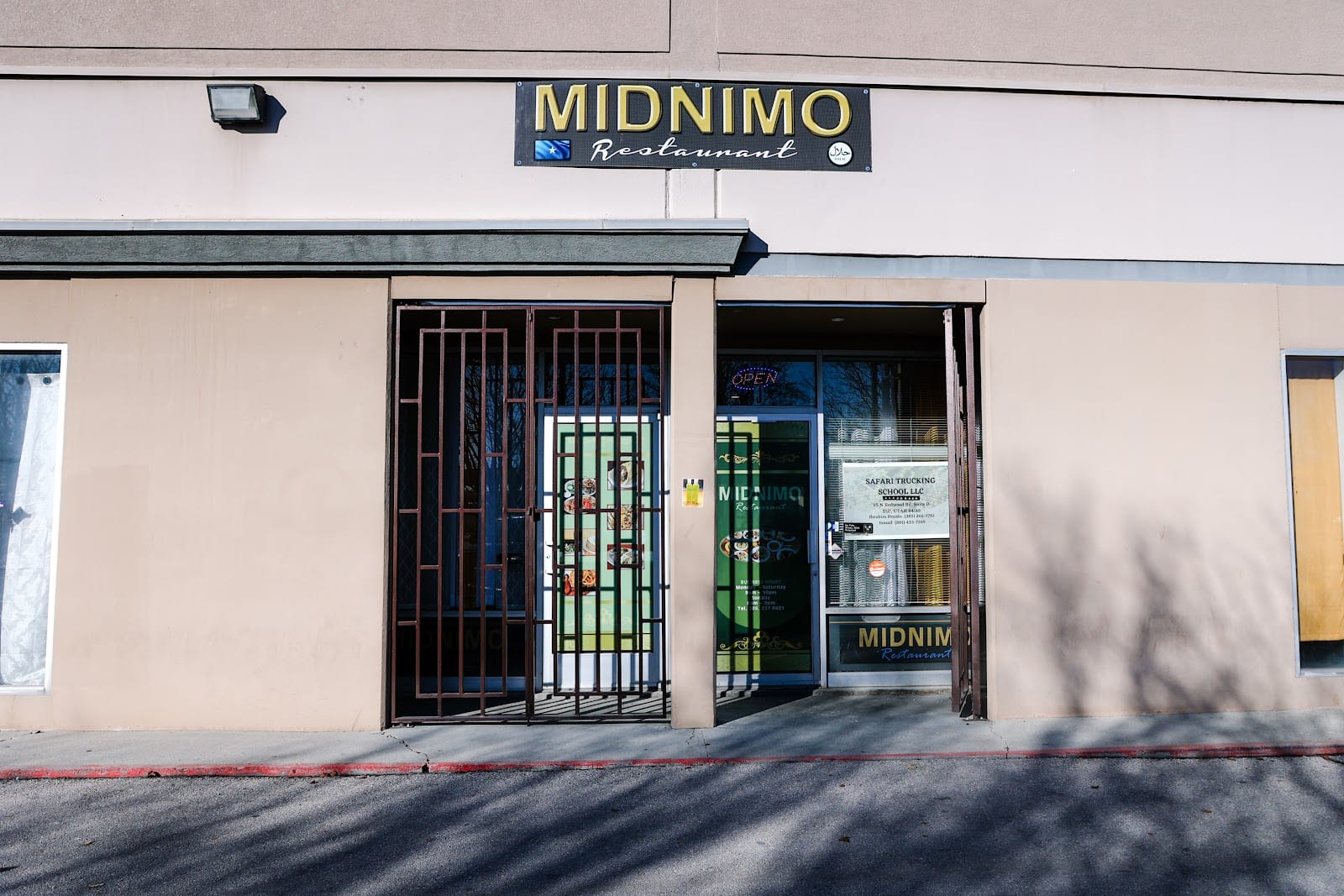 Midnimo Somali Restaurant, photo 2