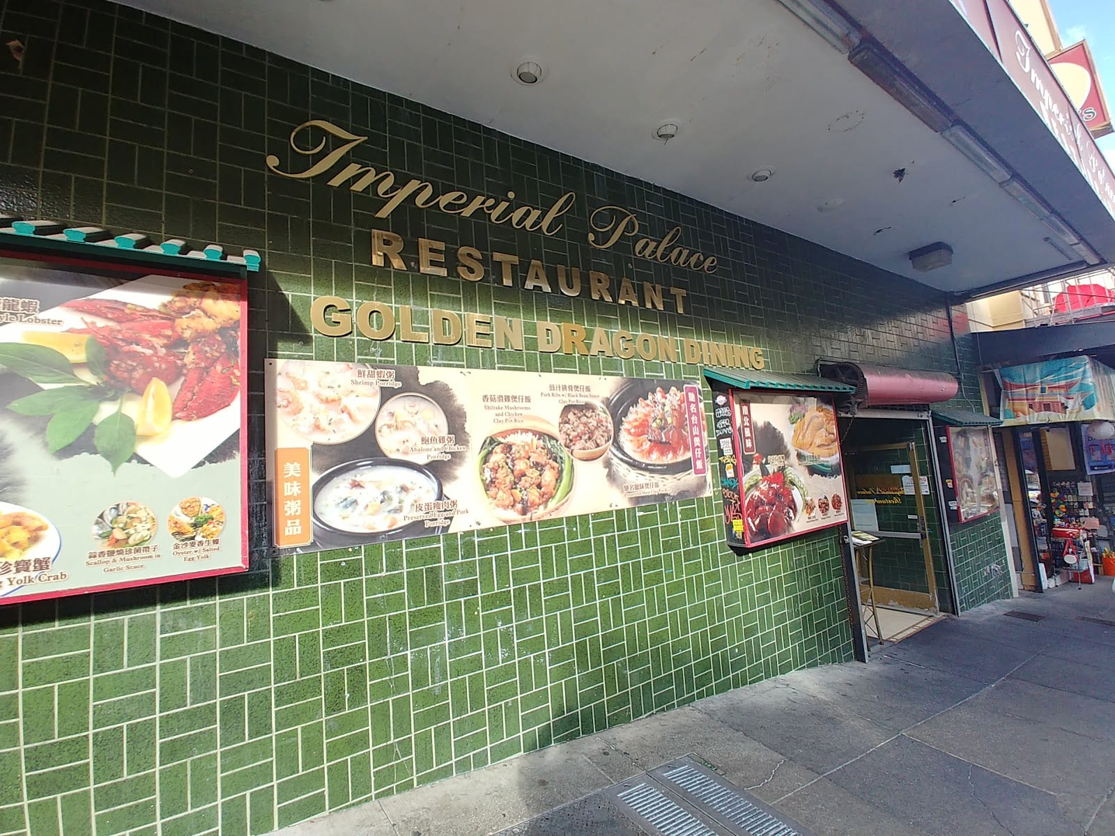 Golden Dragon Restaurant, photo 3