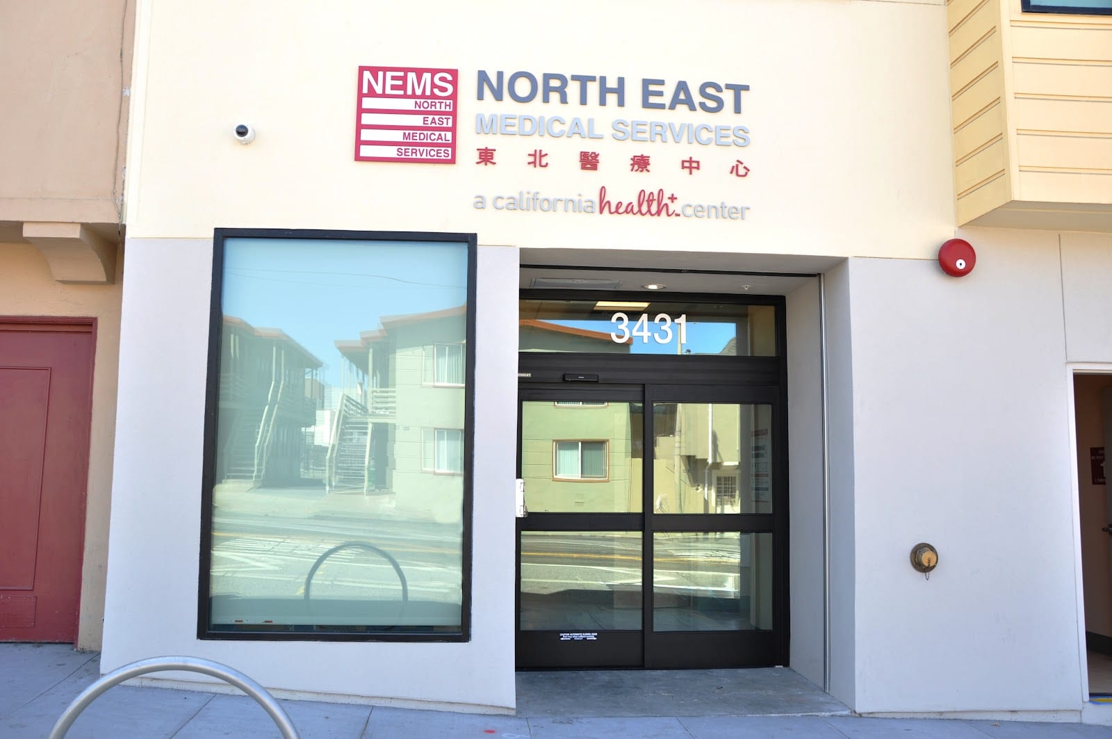 North East Medical Services (NEMS) - 3431 Taraval Clinic