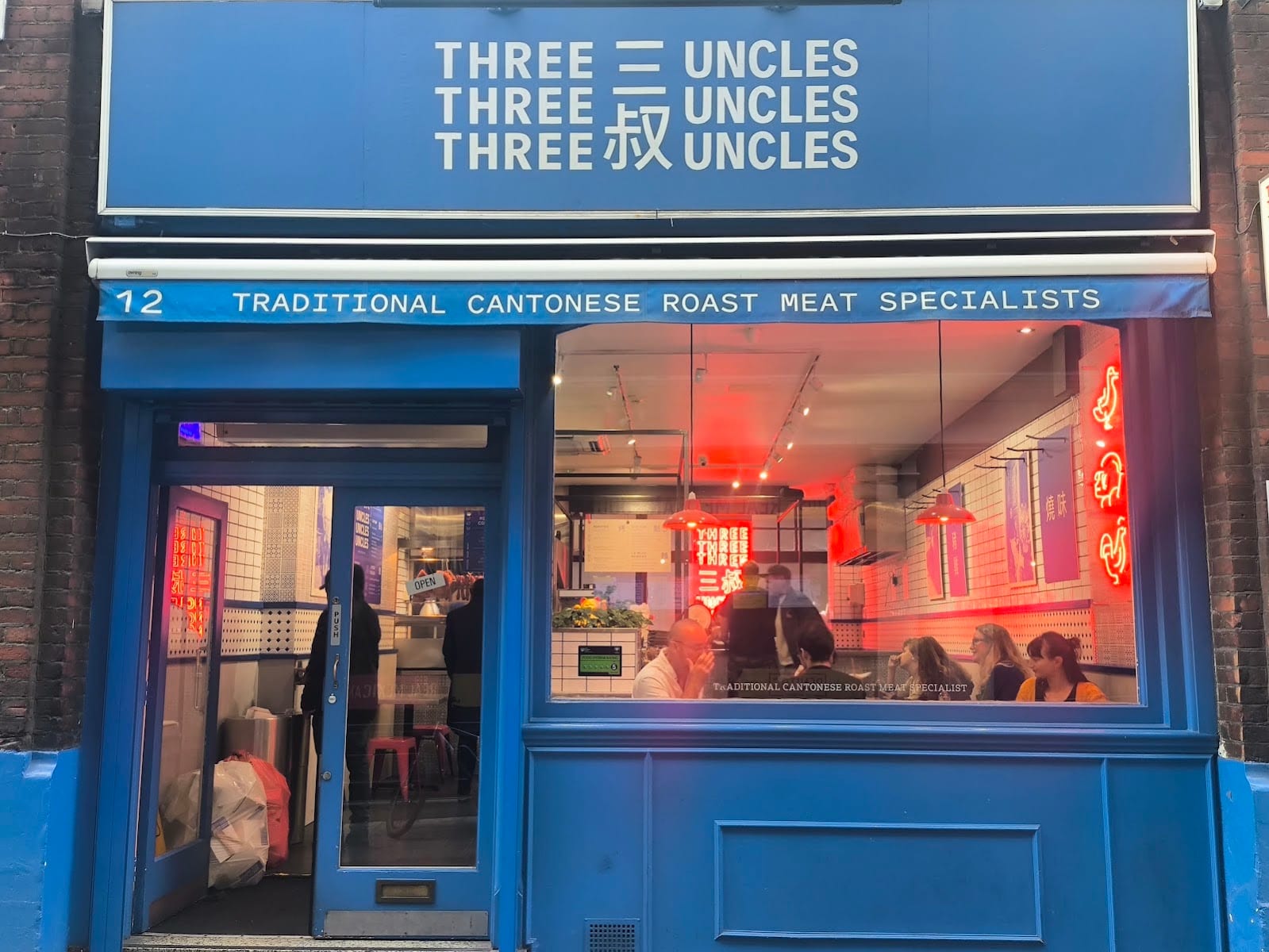 Three Uncles