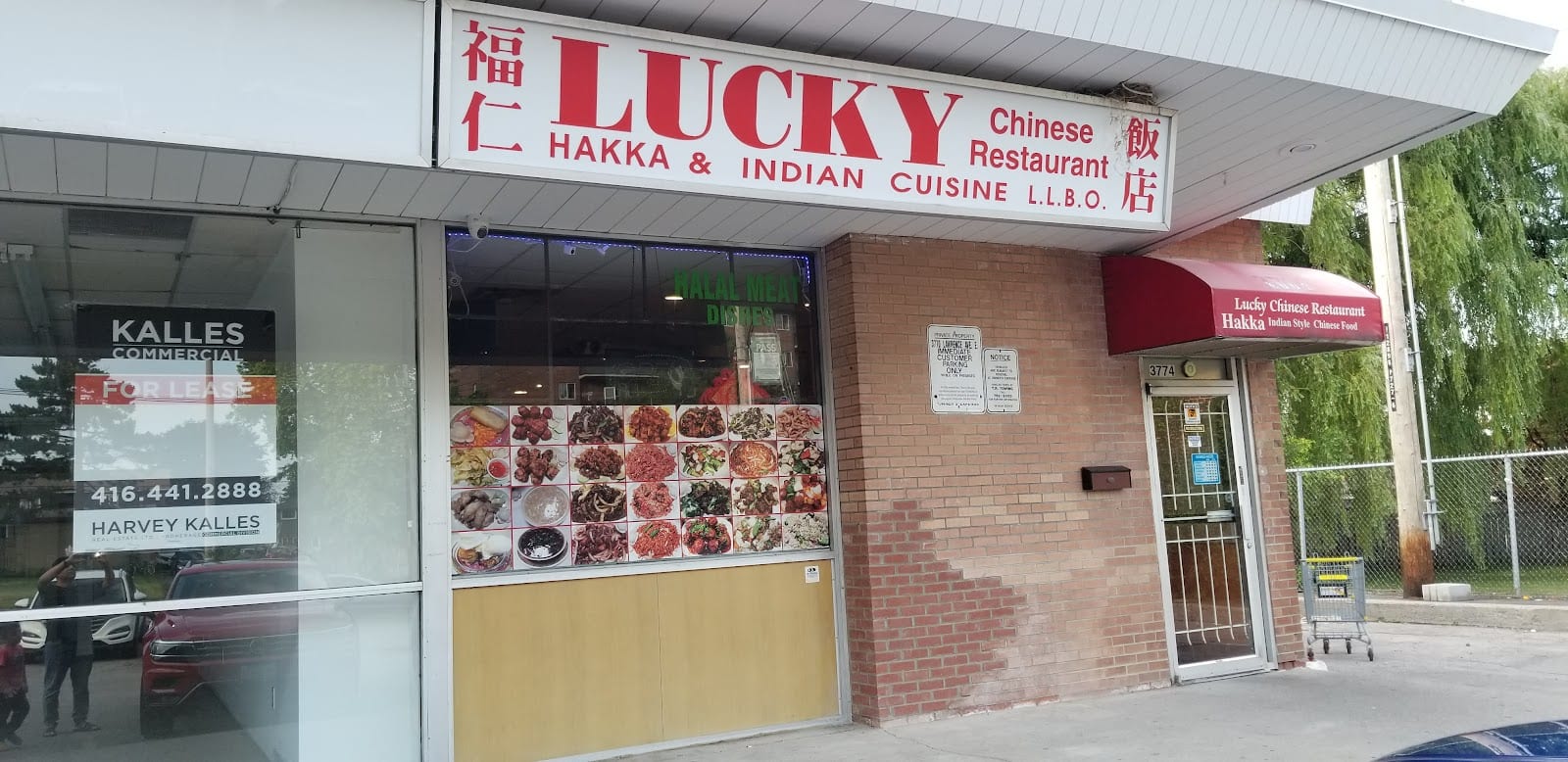 Lucky Chinese Restaurant, photo 2