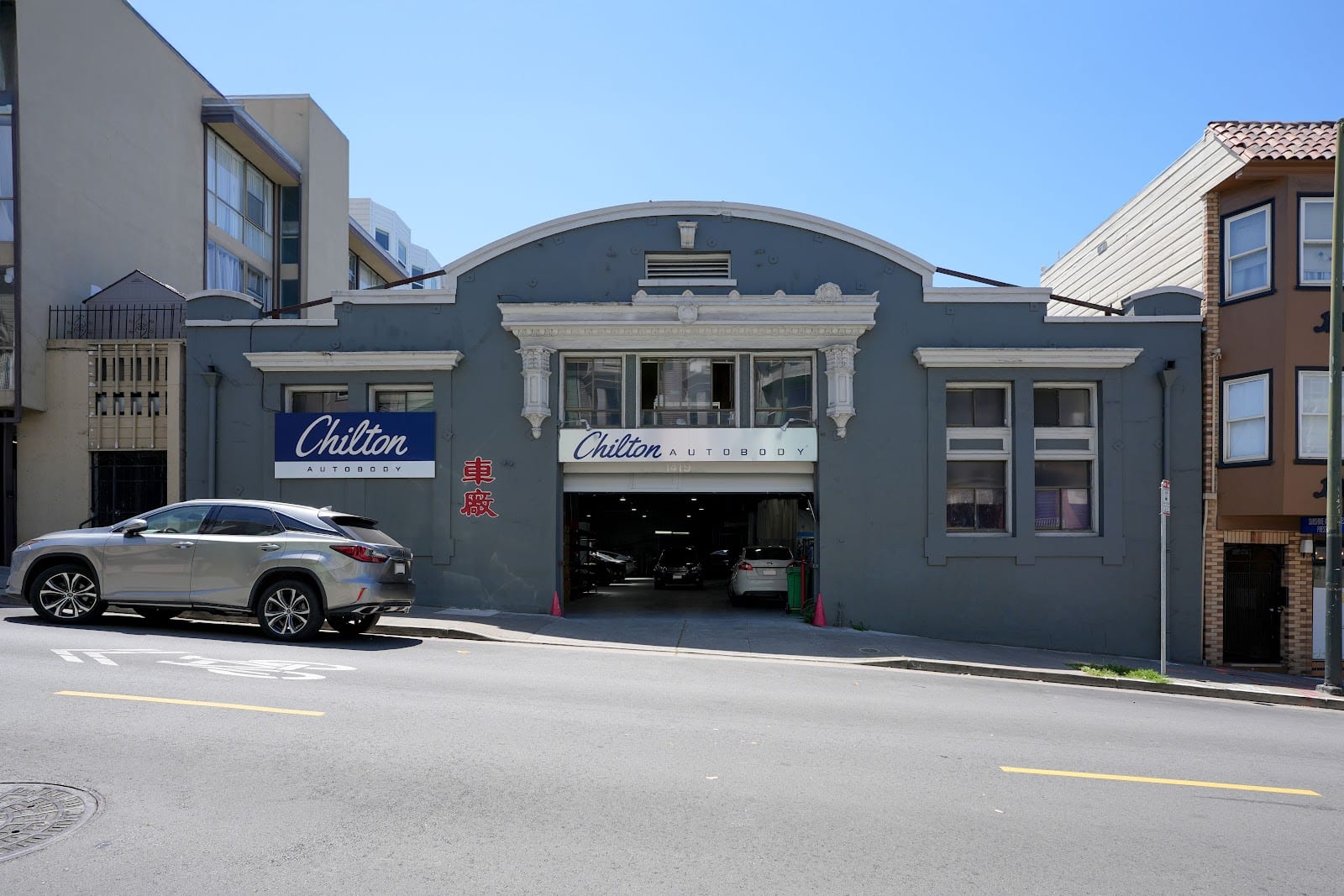 Chilton Auto Body San Francisco Nob Hill, photo 2