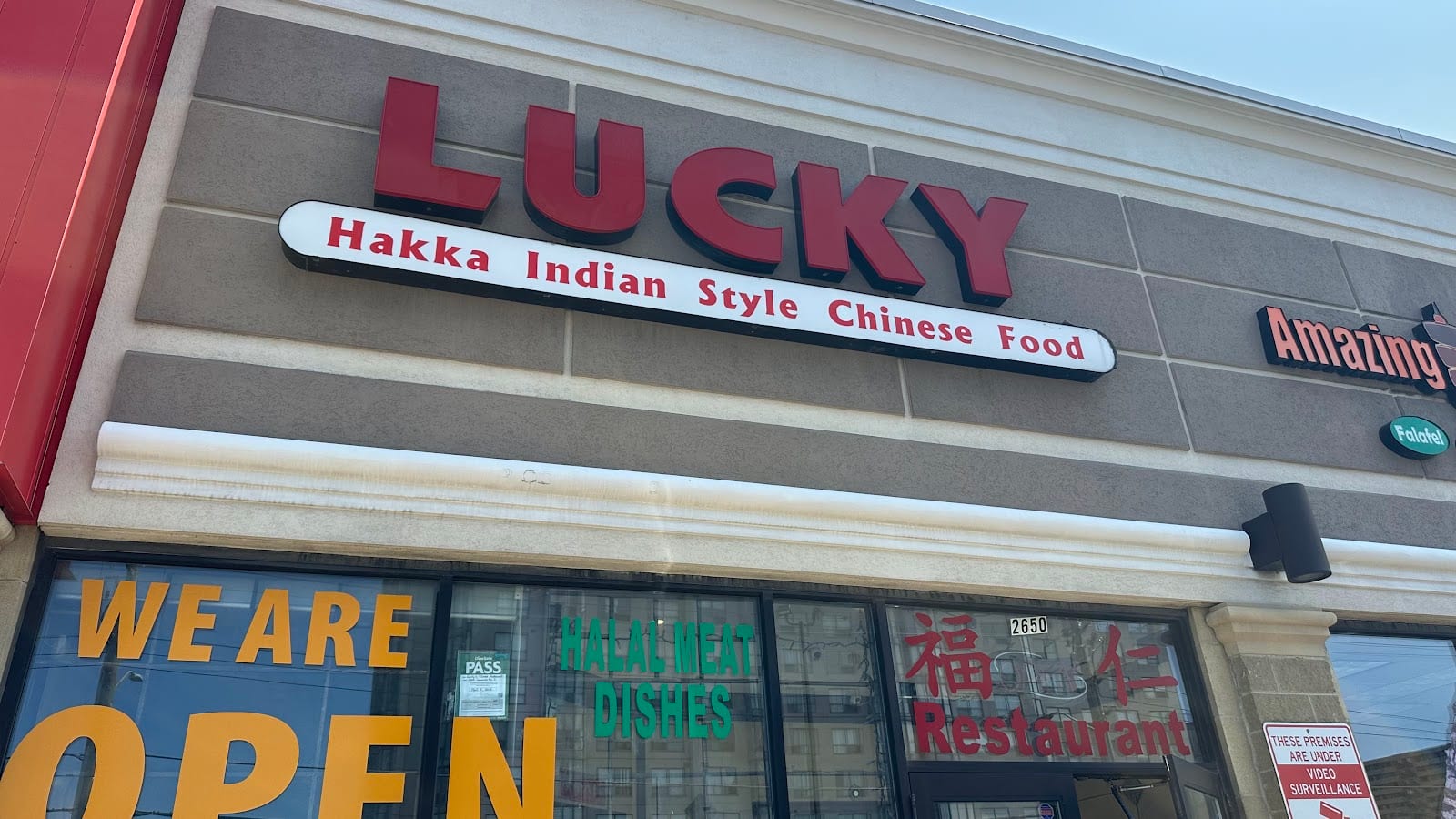 Lucky Chinese Restaurant, photo 2