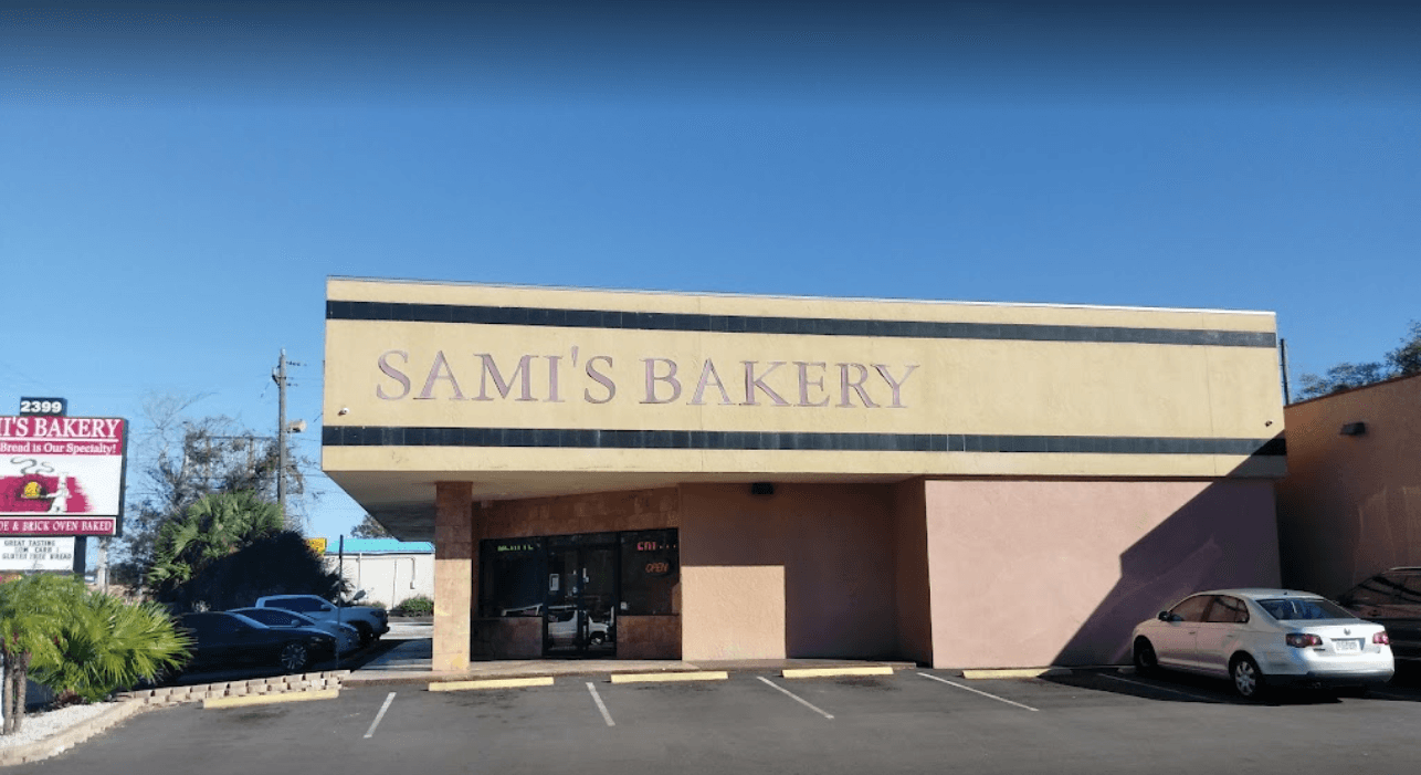 Sami's Bakery, photo 2