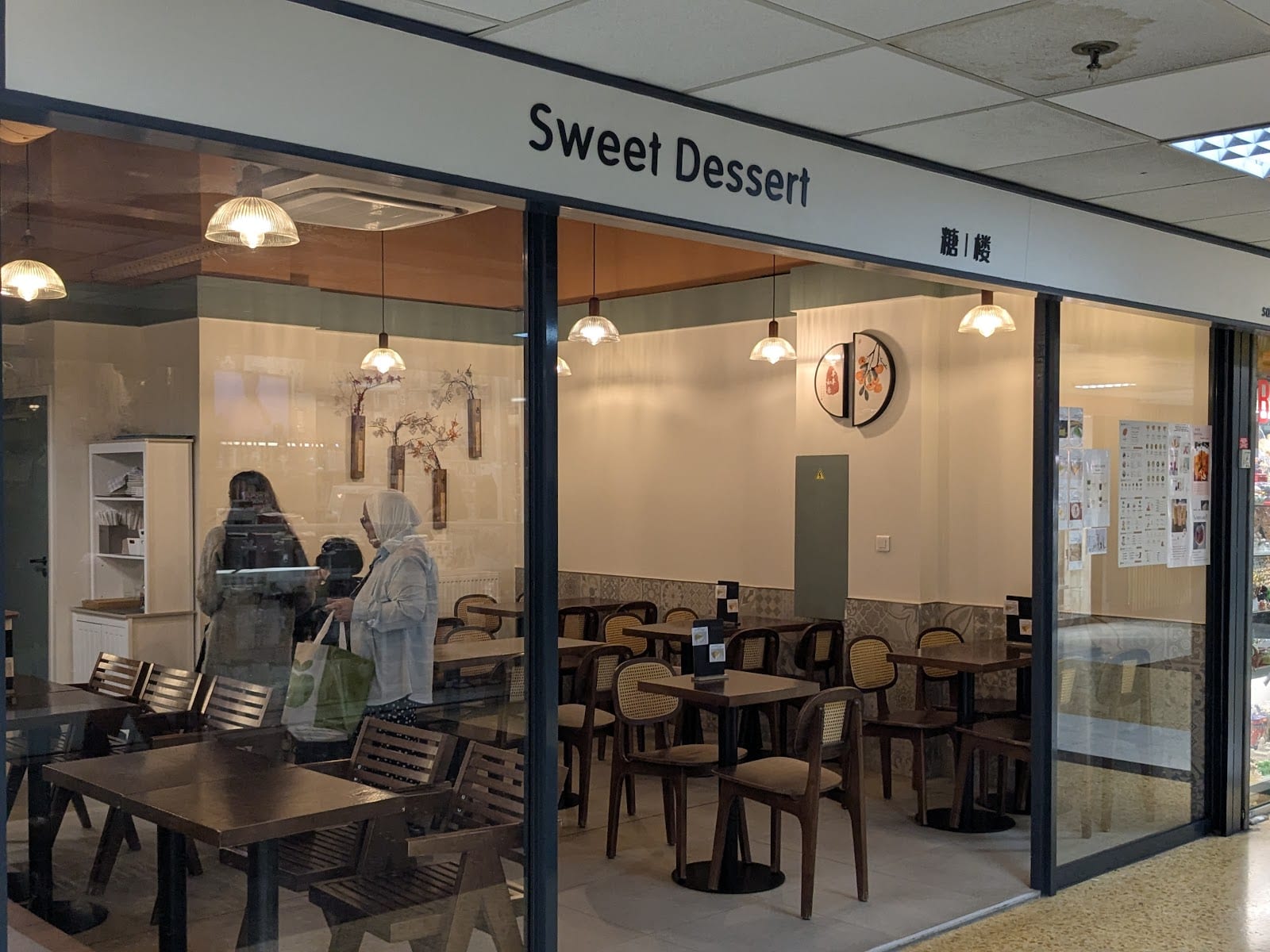 Sweet Dessert