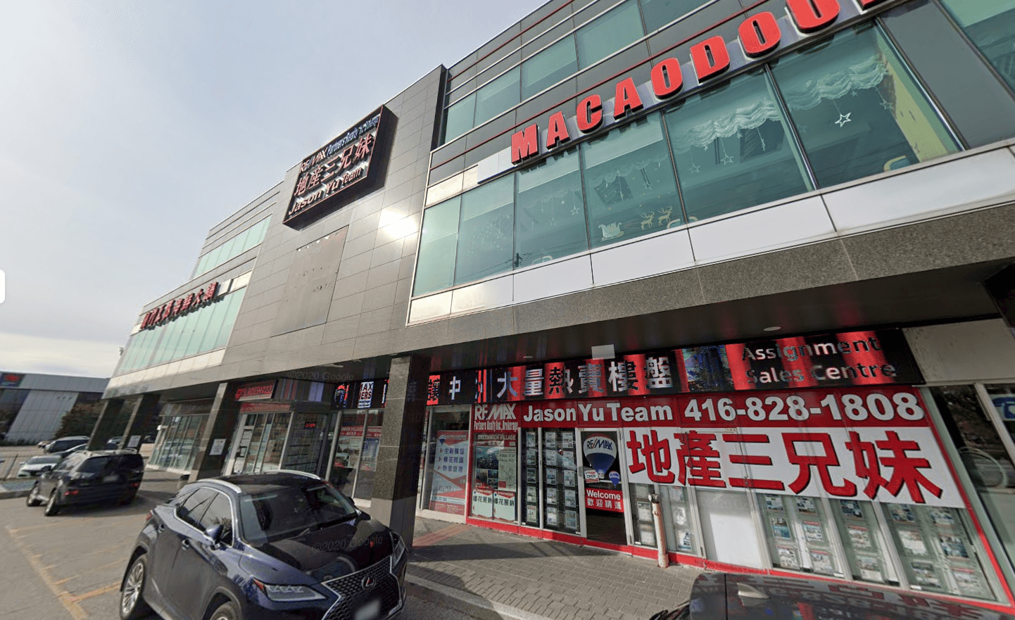 Johnson Yu -RE/MAX PARTNERS REALTY - 地產三兄妹, photo 2