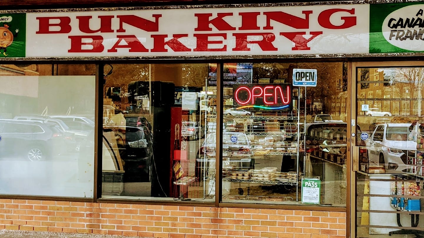 Bun King Bakery, photo 2