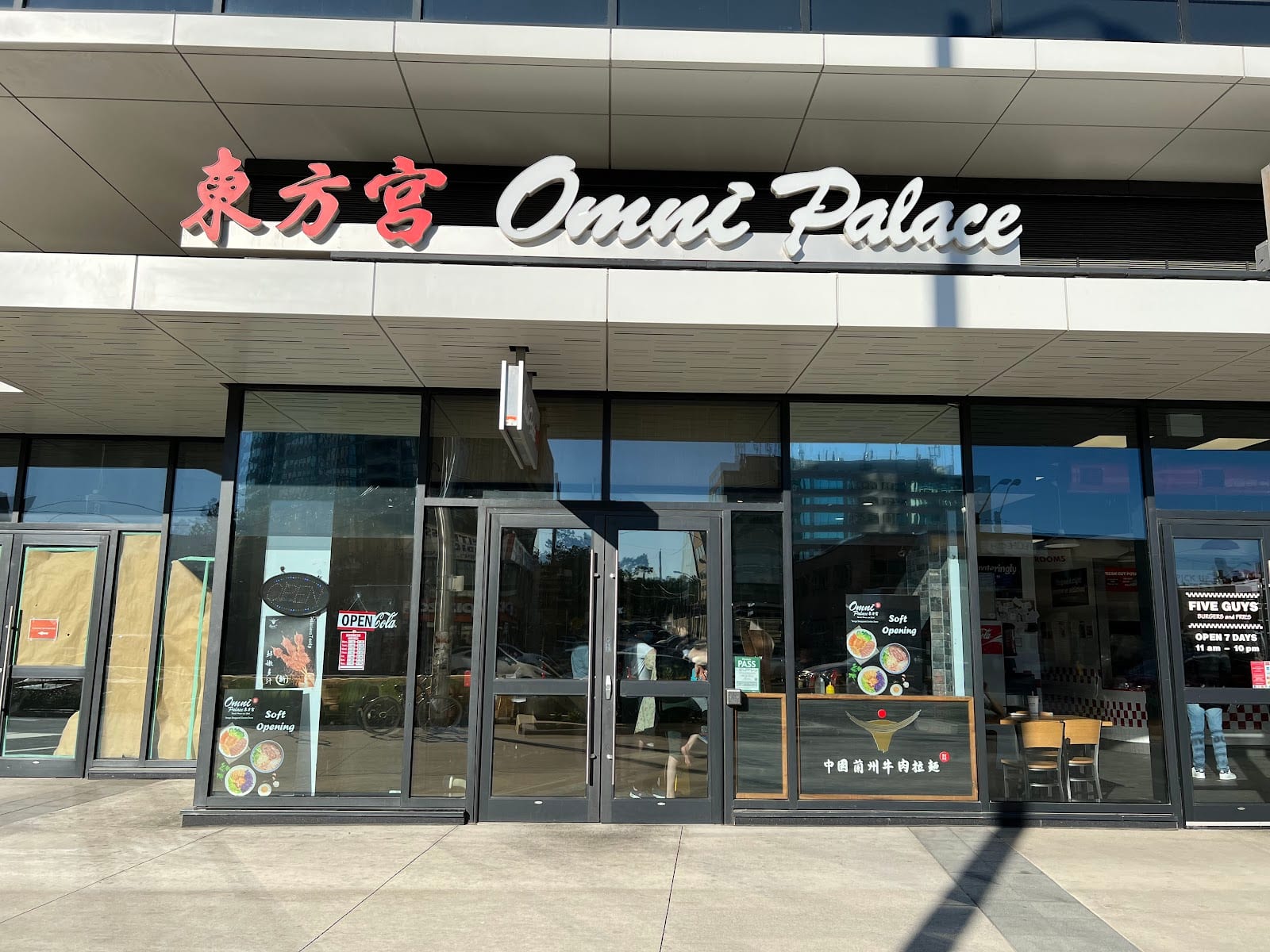 Omni Noodle Palace(Yonge Sheppard Centre) 东方宫兰州牛肉拉面