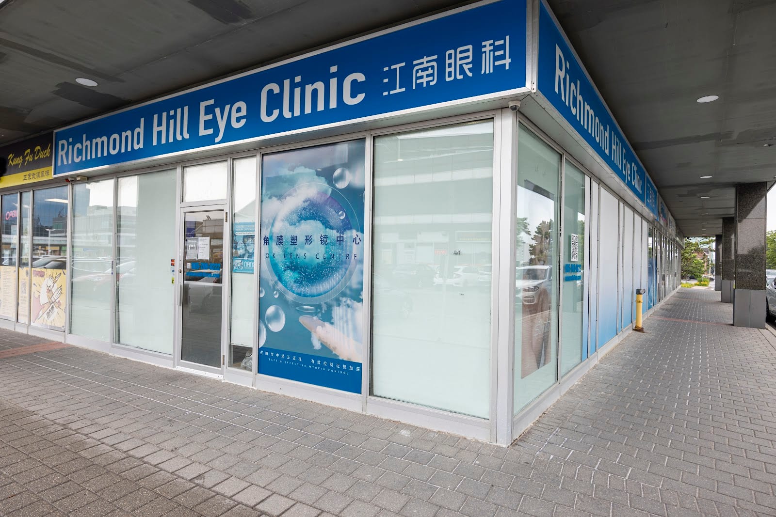 Richmond Hill Eye Clinic