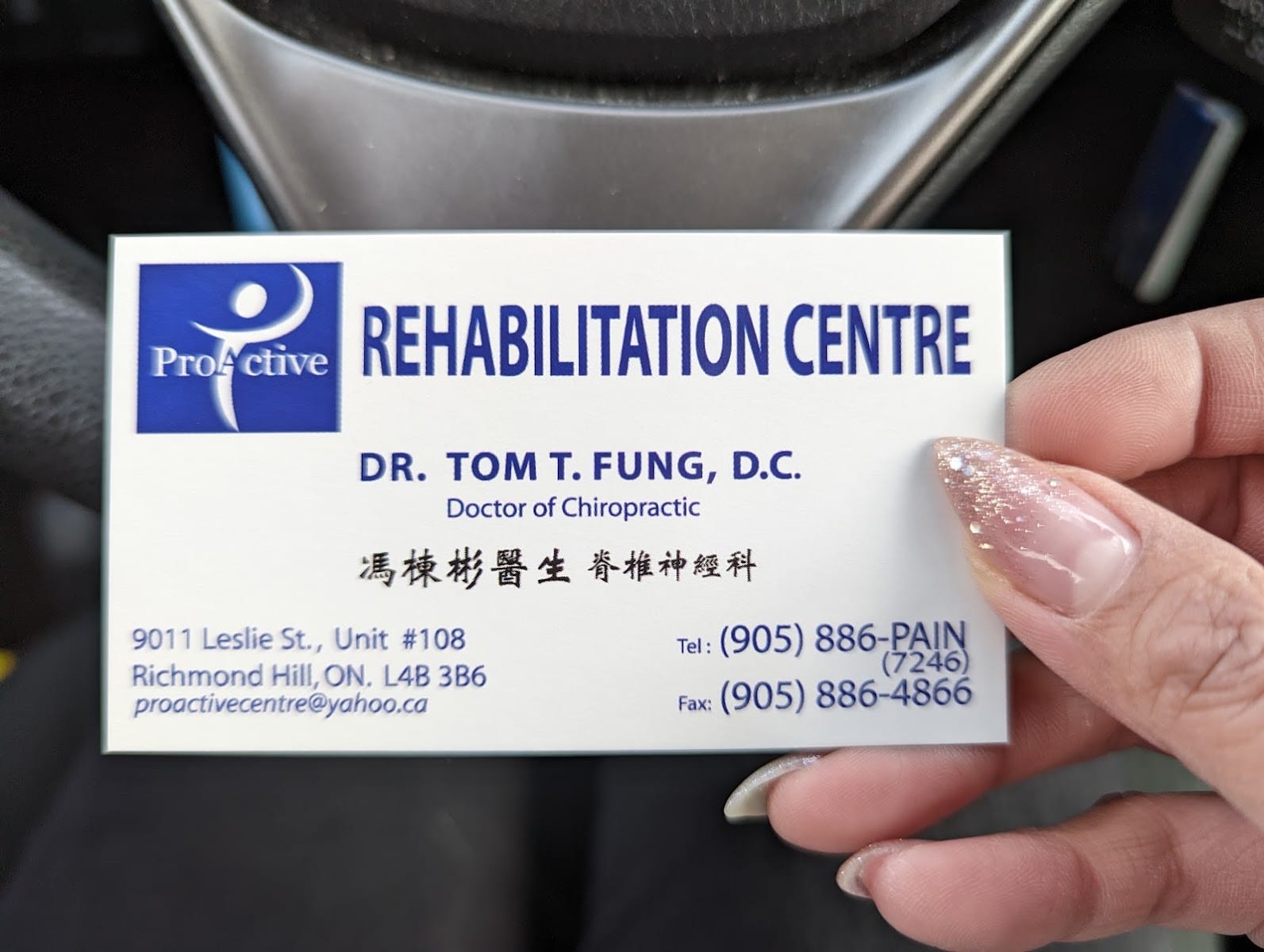 Proactive Rehabilitation Centre, photo 2