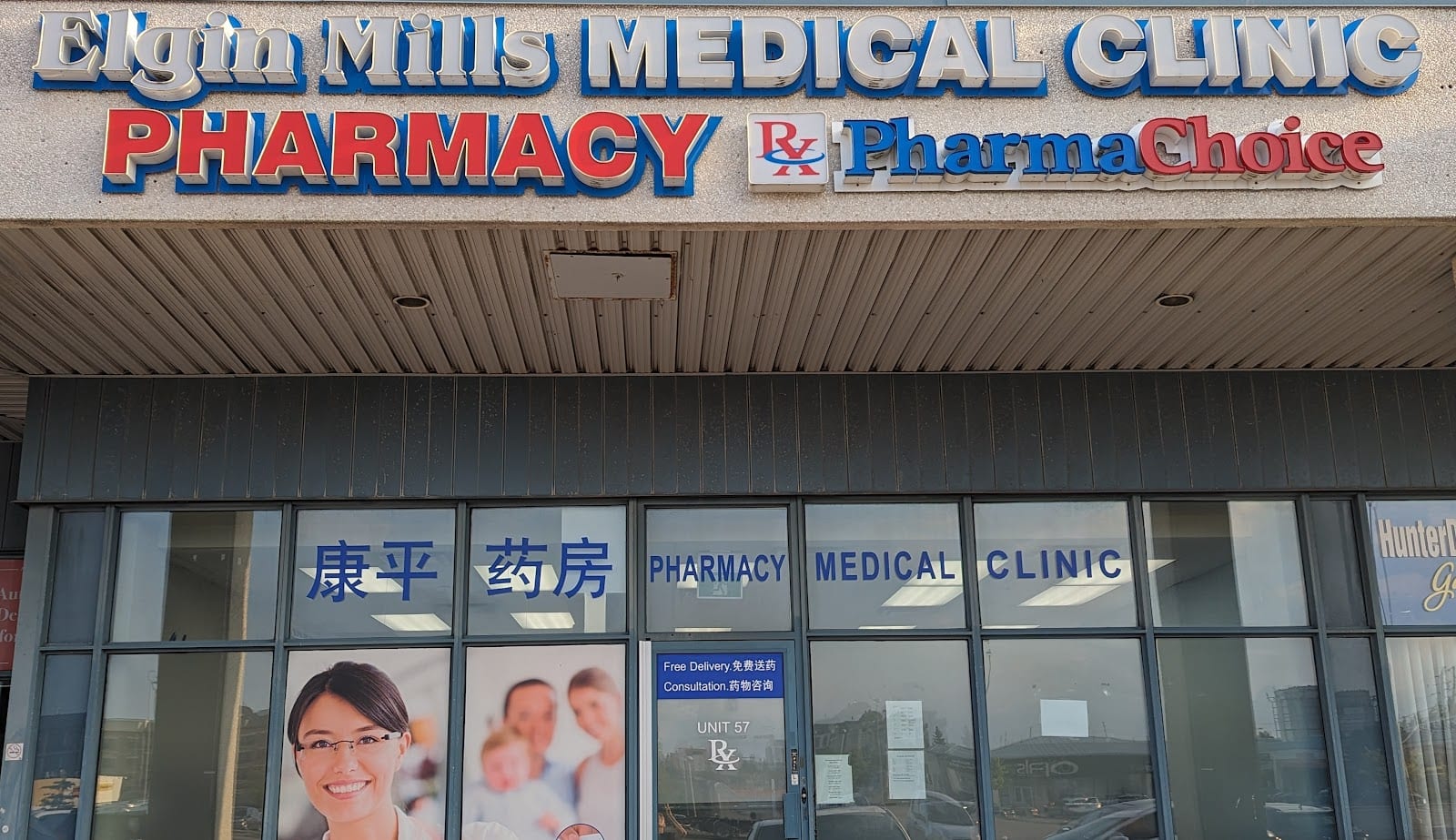 Dr. Junyi (Jesse) Li Medical Clinic