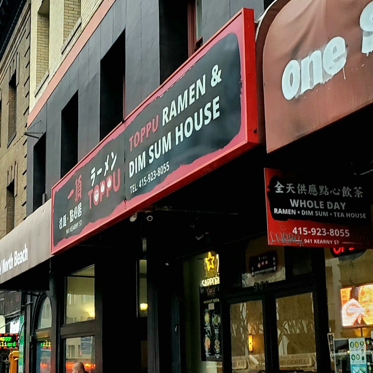 Toppu Ramen And Dim Sum House