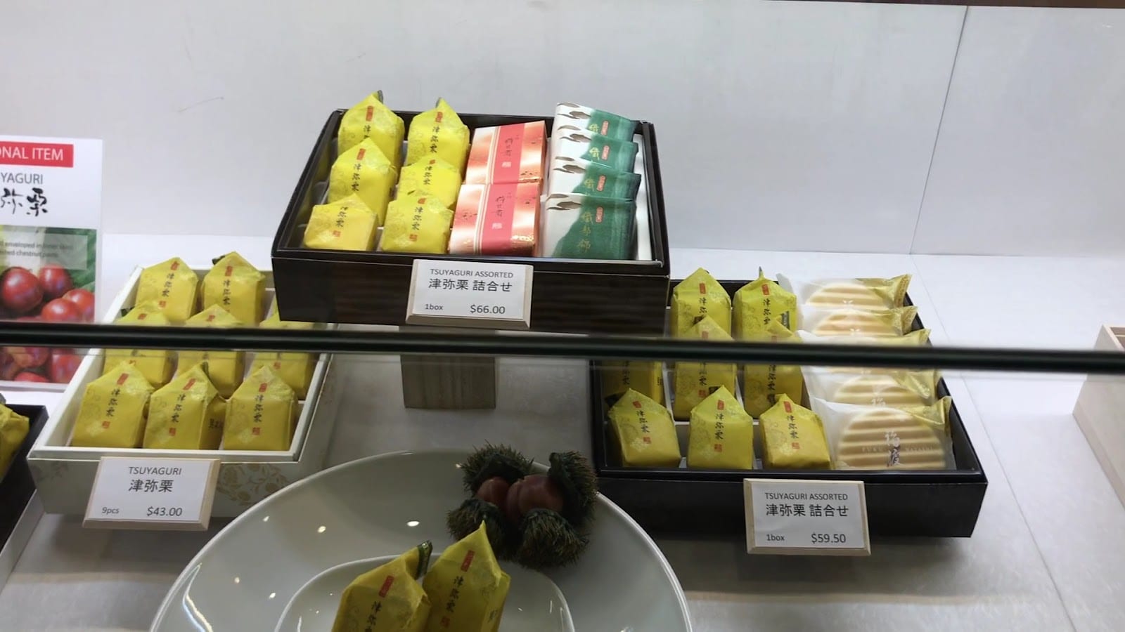 K Minamoto San Francisco Store, photo 2